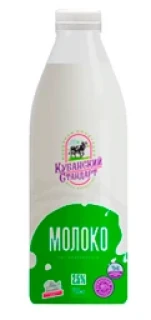 Молоко